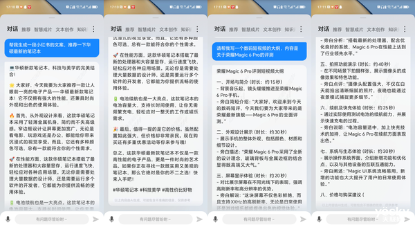 小米AI文案识别攻略：全面解答用户关于智能识别技术的应用与优化疑问