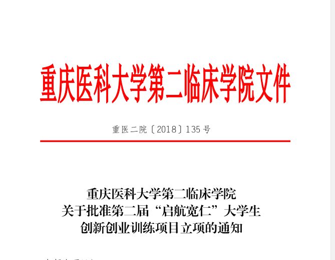 科研训练项目中的论文是否会查重？全面解析及相关建议