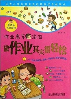 AI绘画技巧：简短吸引小学生的文案