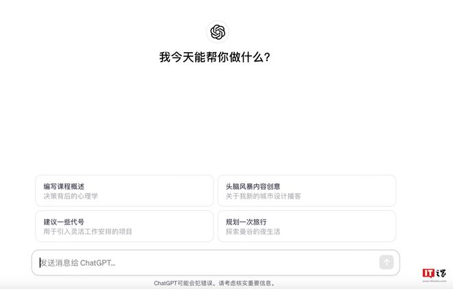 解决AI不兼容当前操作系统语言的问题：多语言环境下的全面指南