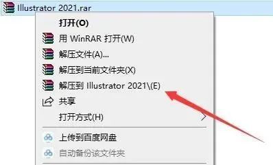 ai2021脚本插件与安装指南及脚本文件夹位置