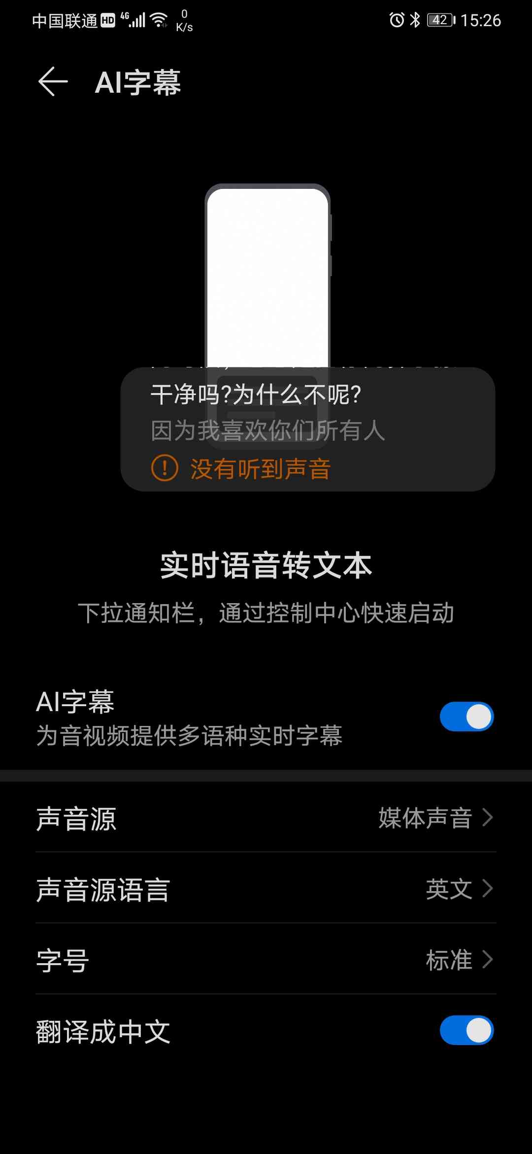 荣耀AI智能写作怎么用不了？如何在荣耀手机上开启AI智能