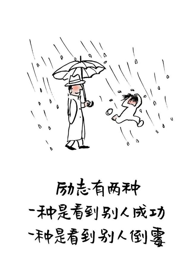 绘画搞笑句子：简短搞笑句子与精彩文案大全