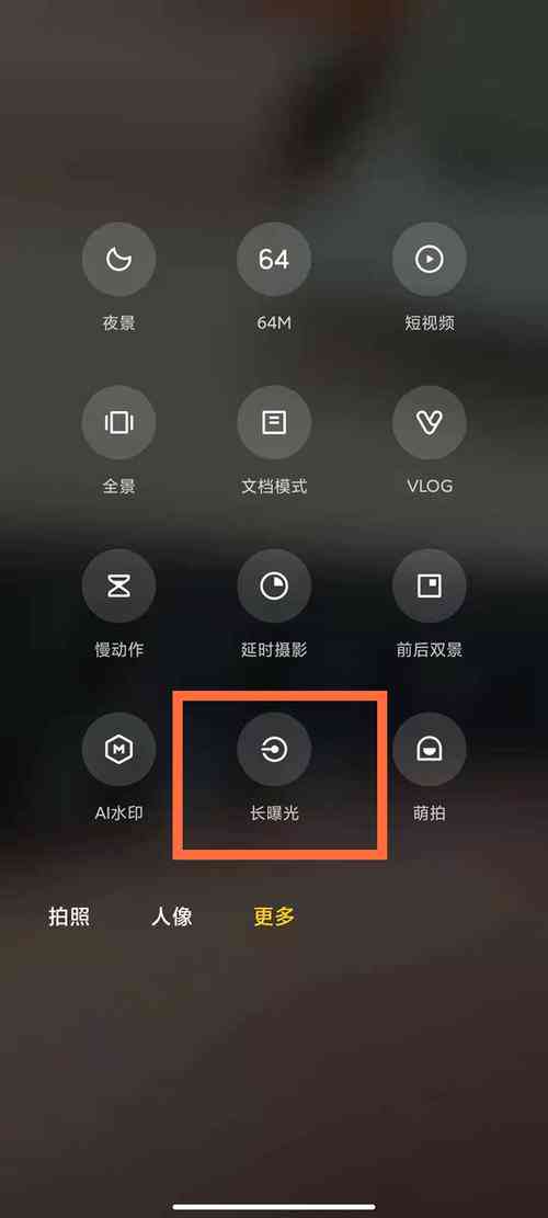 红米手机里的AI相机：使用、打开与关闭指南