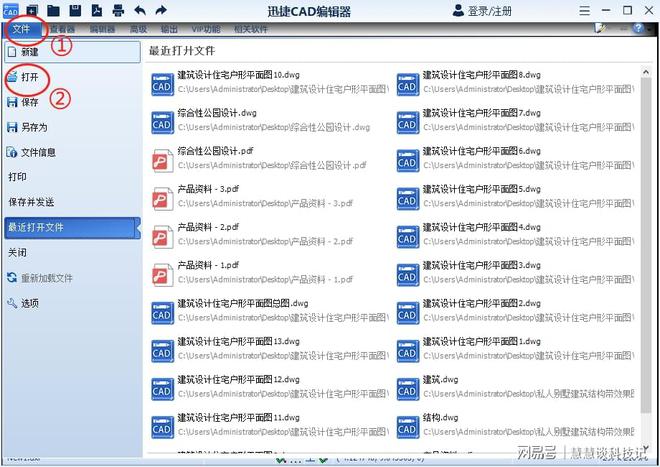 怎么用AI改文字：颜色、内容、格式一步到位