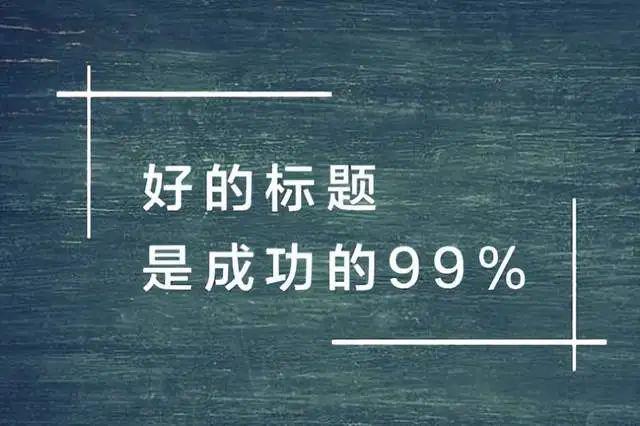 最强大的AI文案怎么写：撰写吸睛文案的秘诀