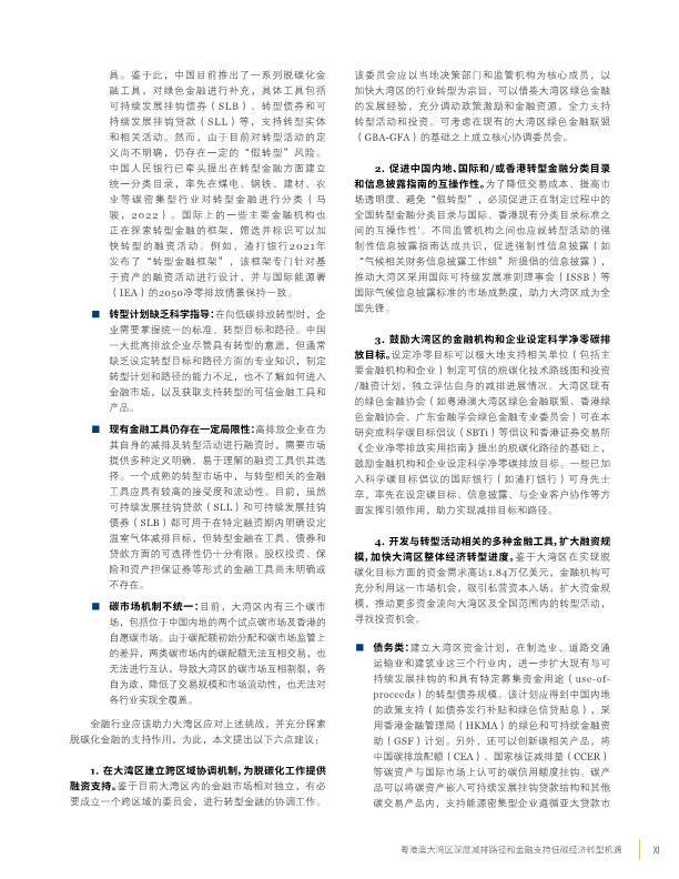 探索轻颜AI作品文案生成功能：详细指南与使用技巧