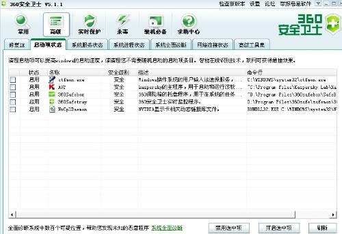 新氧AI颜值报告怎么删除