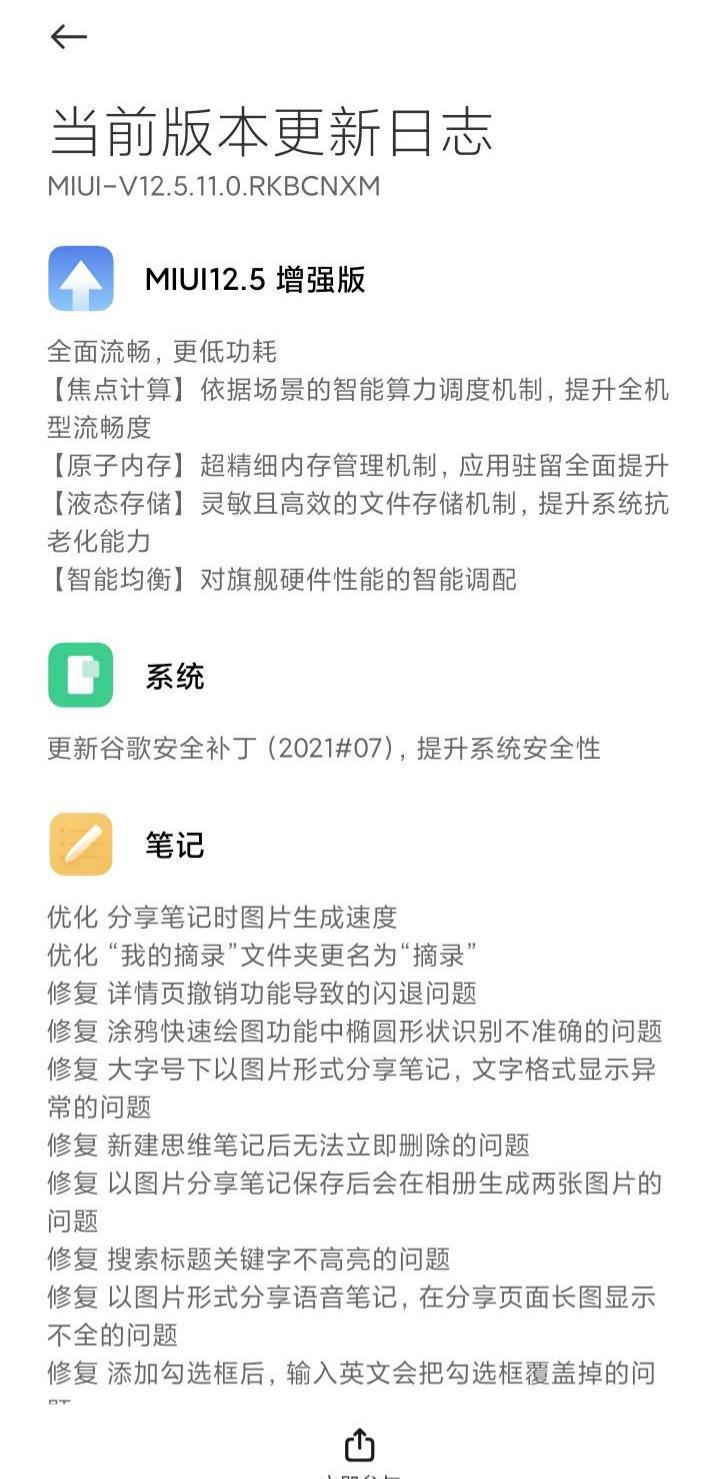 鸿蒙怎么开启AI字幕功能及设置日文添加方法