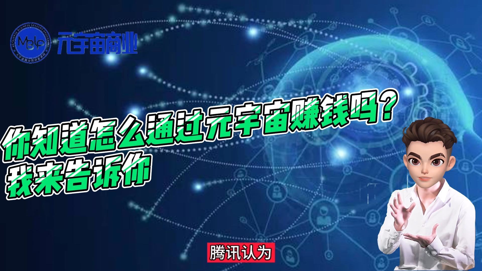 揭秘宇宙厂：探索知名互联网公司的神秘代号