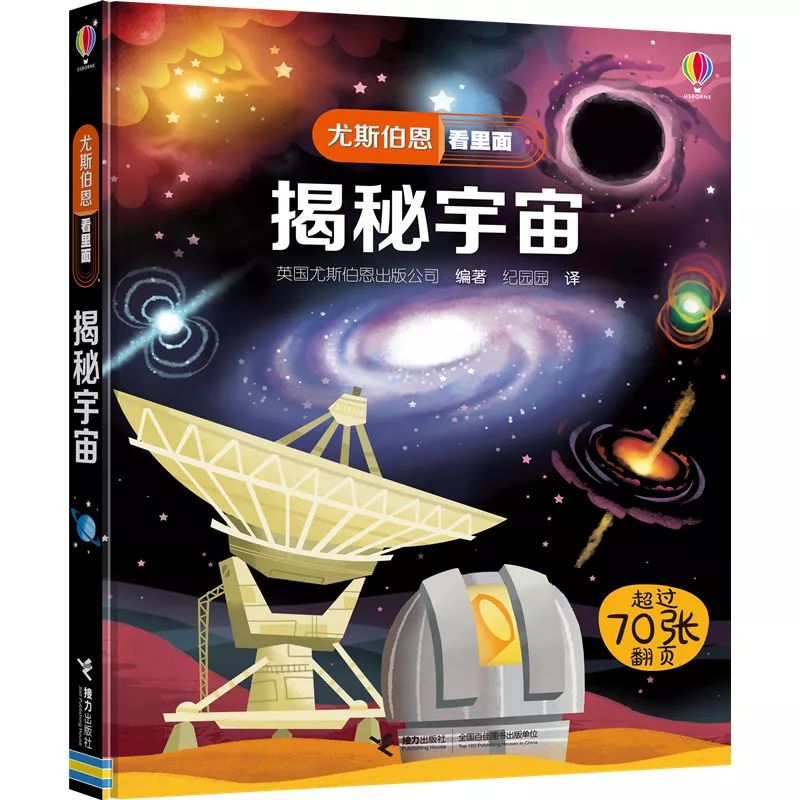 揭秘宇宙厂：探索知名互联网公司的神秘代号