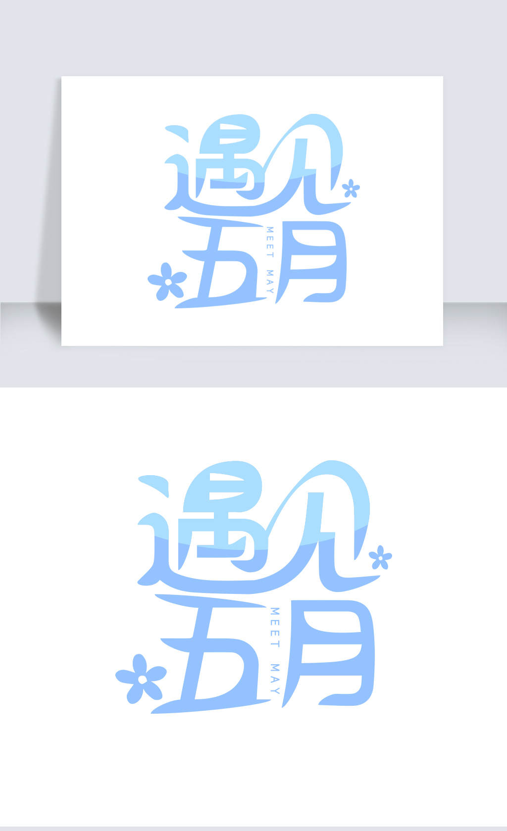 ai标题字体-ai怎么做文字标题