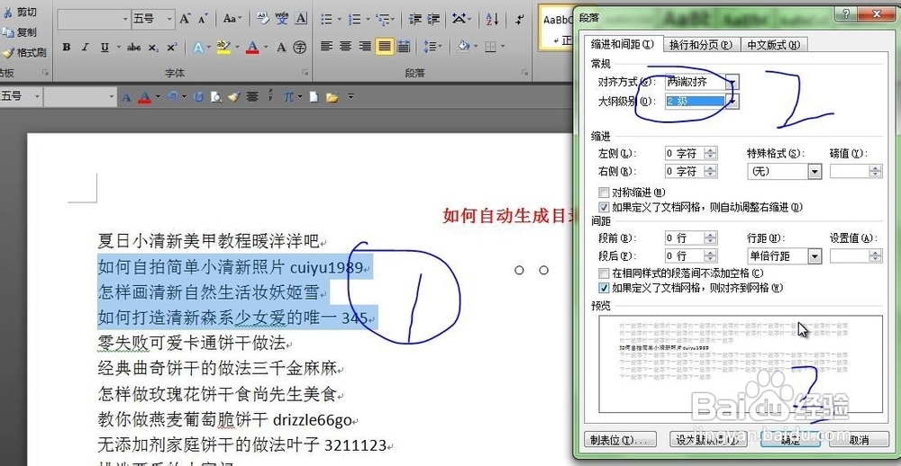 ai智能文章取标题-ai自动生成标题