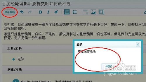 ai怎么改标题-ai怎么设置标题