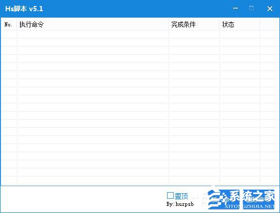 探索高效直播脚本AI工具：全面解析与推荐