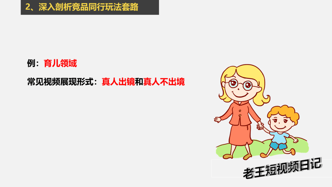 抖音ai绘画文案婴儿