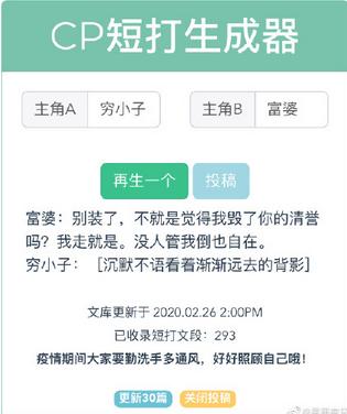 ai文案自动生成器：与在线制作，智能生成及排版，含GitHub资源-ai文案生成器 github