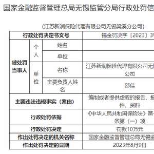 江苏ai慢病随访报告