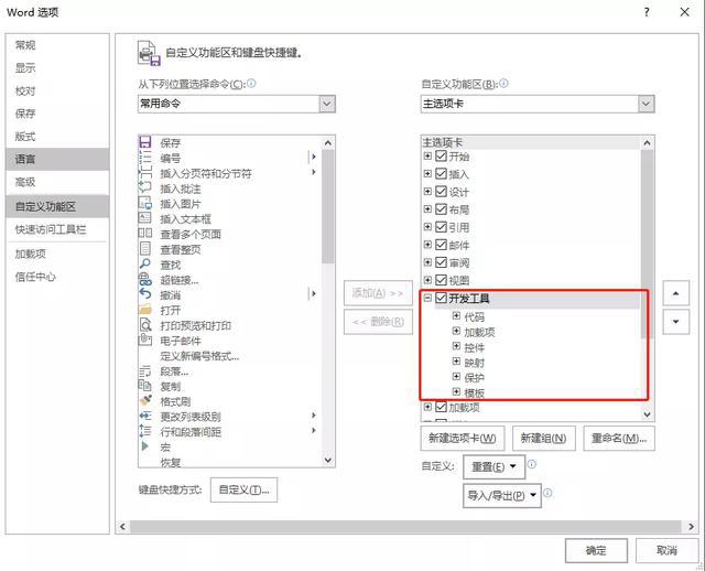 自动生成word报告的小软件：一键生成报告的Word报告生成器及常见软件汇总