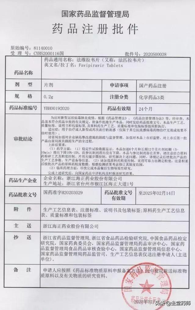 阿司匹林使用指南：报告审核员的具体要求与注意事项