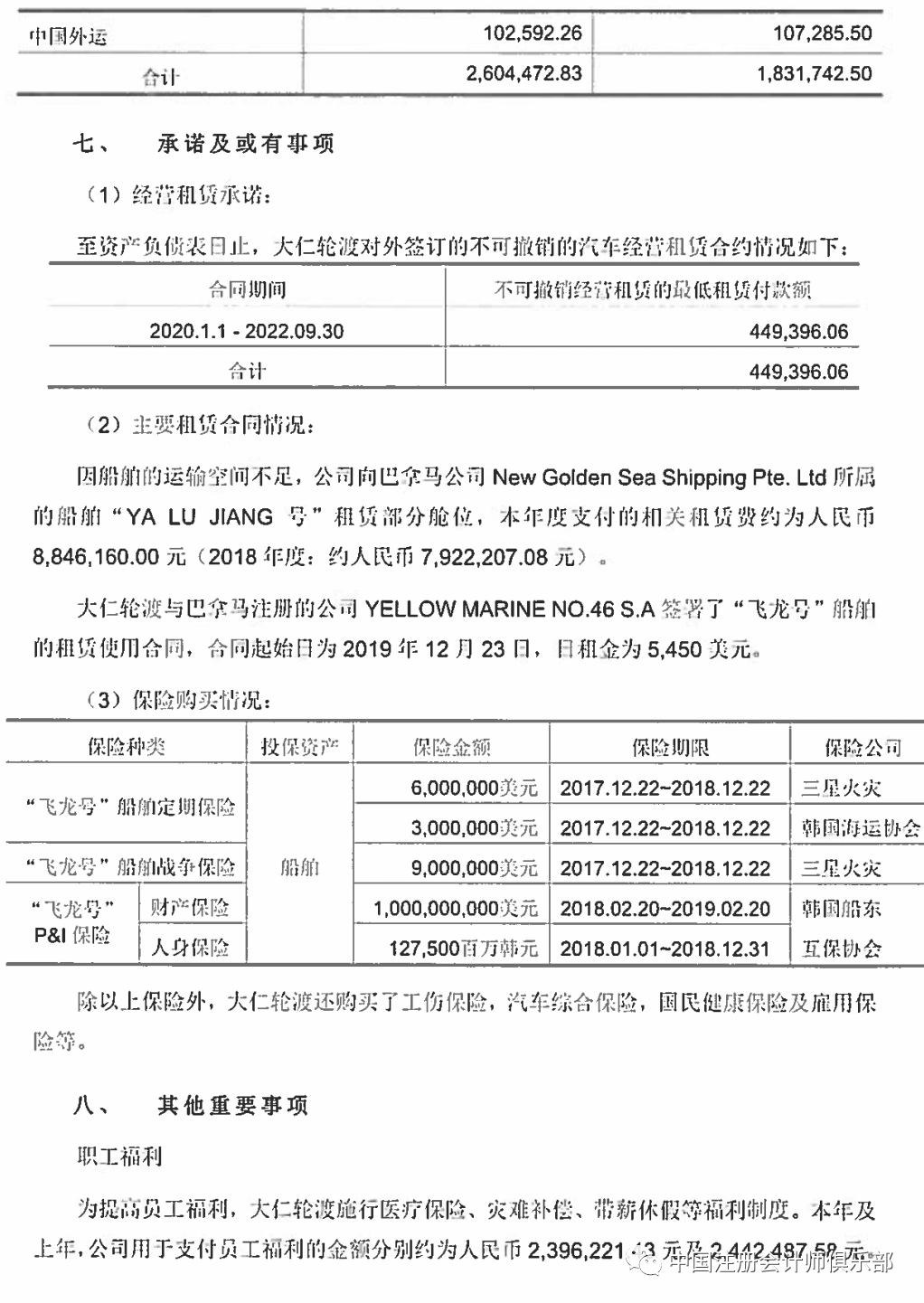 报告审核中是很严重吗？报告审核中含义、时长及流程