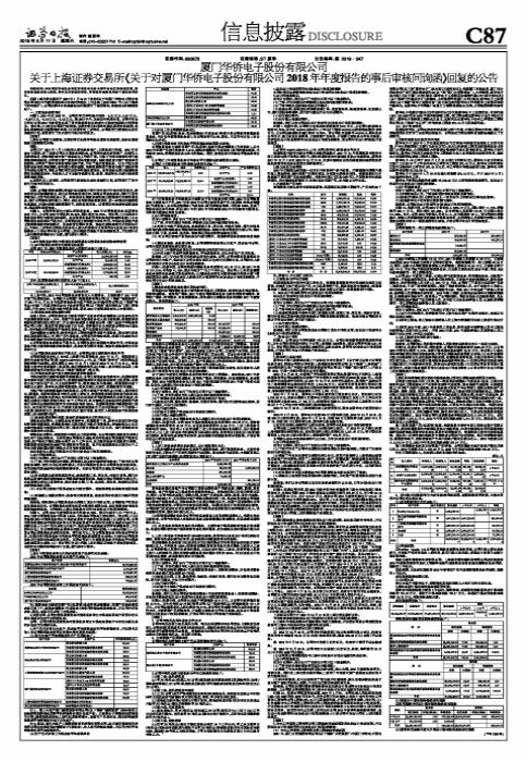 全面解析报告审核制度：涵盖流程、标准及优化策略