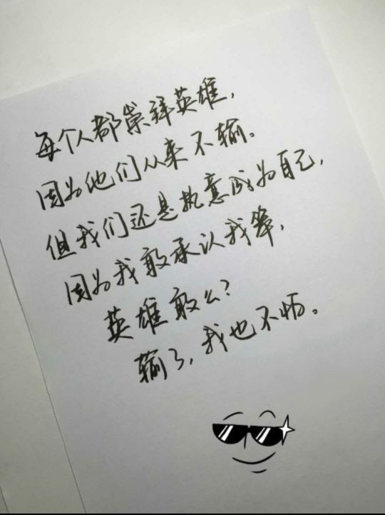 情侣手绘文案：简短短句与温馨文字画