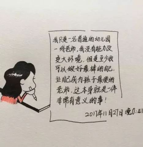 情侣手绘文案：简短短句与温馨文字画