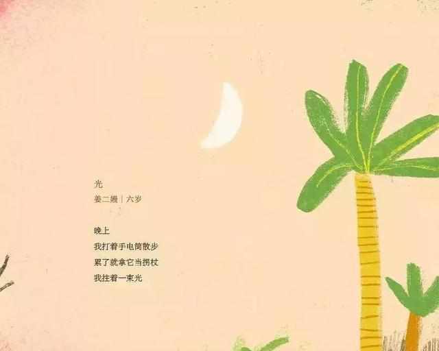 清新绿色治愈系文案：短句干净，心灵疗愈必备