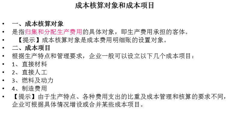 绮鹃财务实践篇：代理记账实务实训报告与绡技巧总结