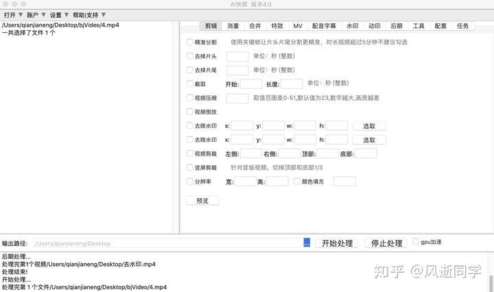 ai创作影视剪辑教程免费