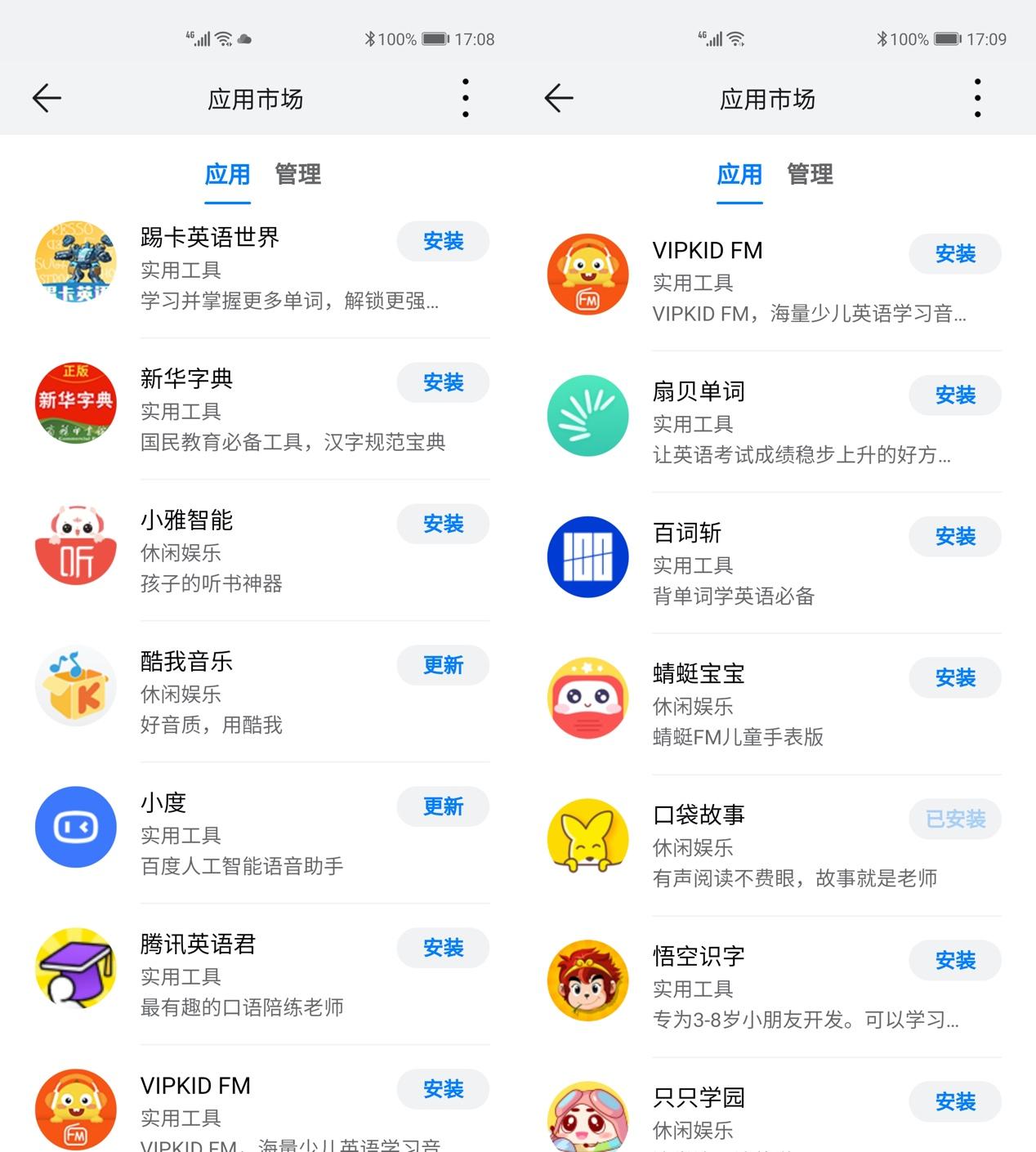 全面解析：蜻蜓AI如何优化销售流程，提升工作效率与成果