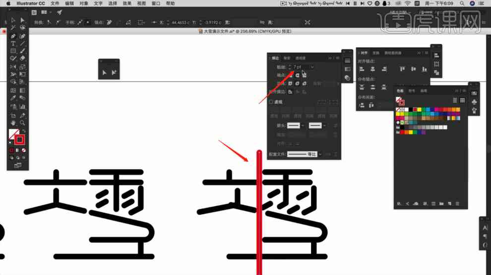 探索AI在字体设计中的应用：从入门到精通的全方位指南