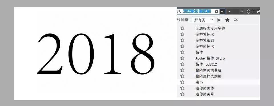 AI怎么创造字体效果、大小与颜色