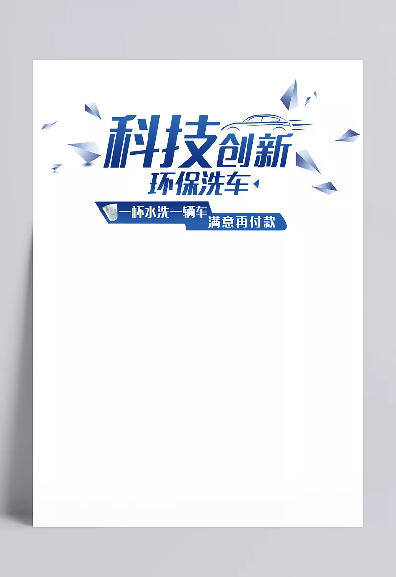 AI技术如何创造简易又有趣的创意字体设计