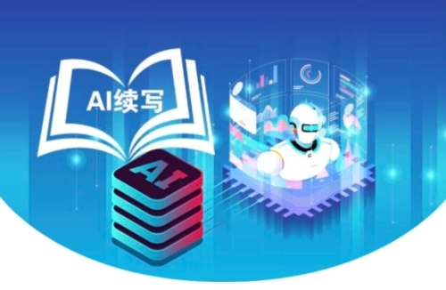 AI技术如何创造简易又有趣的创意字体设计