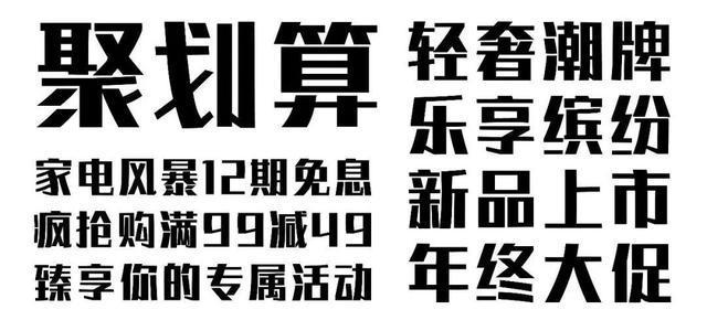 AI生成自定义字体：探索人工智能在字体设计与创造中的应用