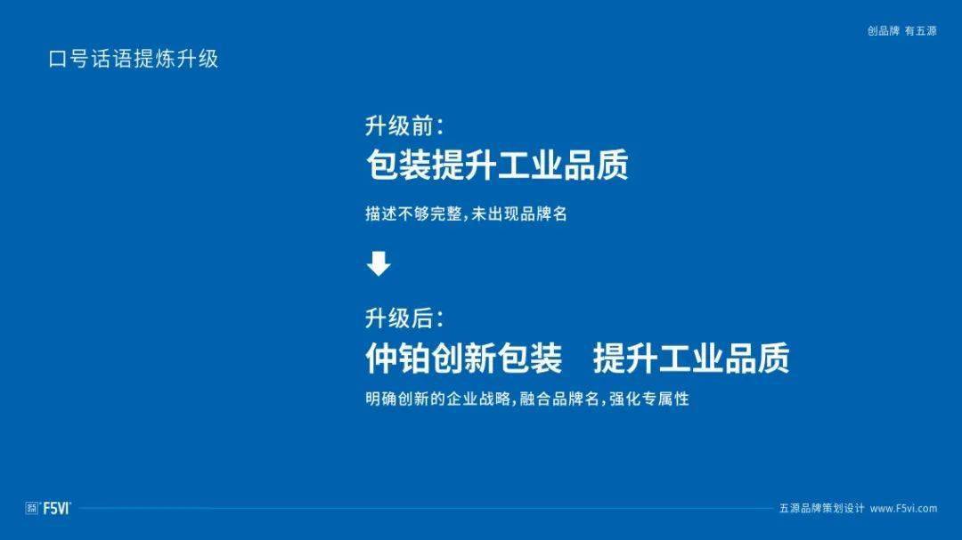 深入解析淘宝Logo设计理念及其背后的策略