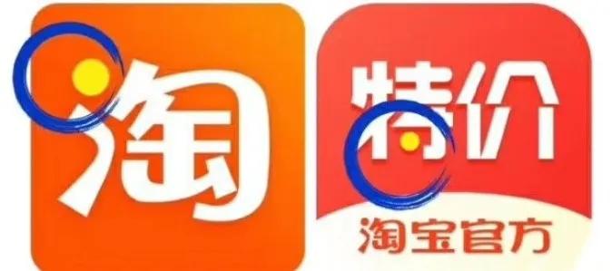 淘宝logo文案设计ai