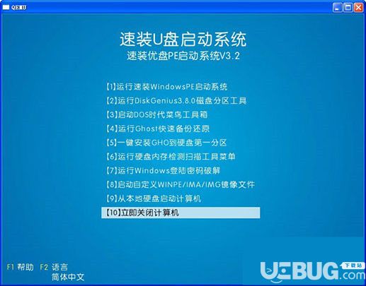 全方位指南：AI文案修改软件免费、安装与使用方法