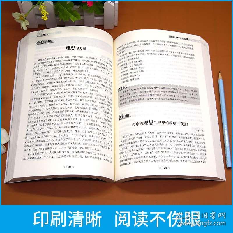 短剧本文案：交易平台、范文、写作指南及模板大全