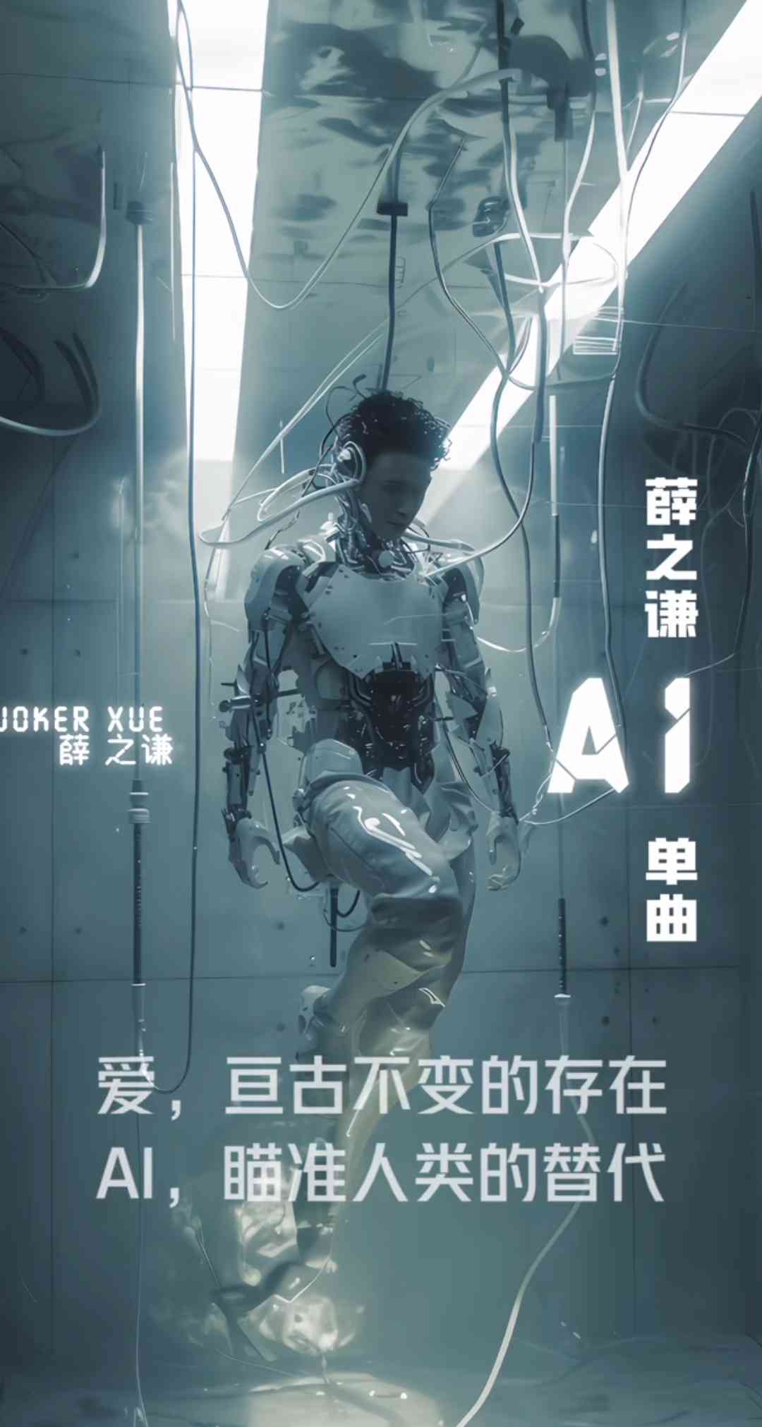 薛之谦AI智能朋友圈文案创作指南与灵感汇编