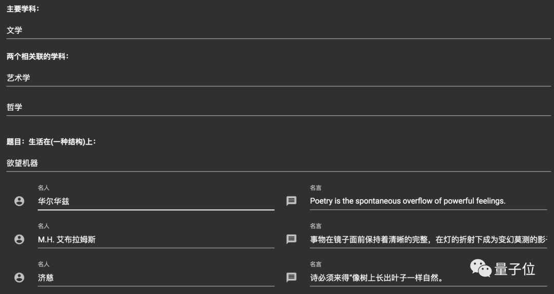 AI文案自动生成器免费与在线制作，附带智能生成及GitHub资源