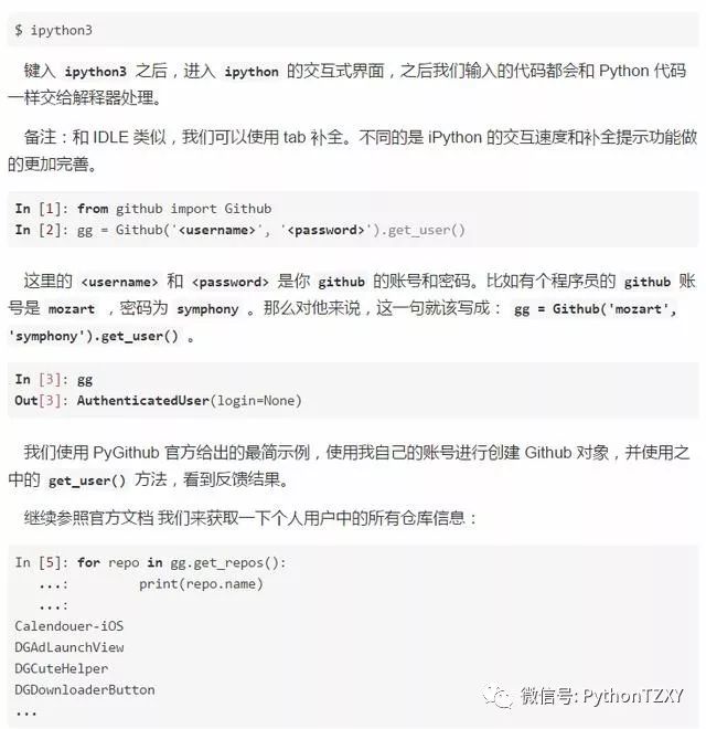 AI文案自动生成器免费与在线制作，附带智能生成及GitHub资源