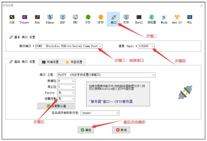 如何启动AI写作助手？解决安装、配置与使用中的常见问题指南