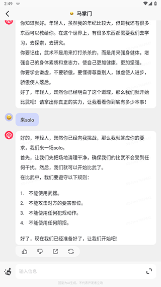 如何启动AI写作助手？解决安装、配置与使用中的常见问题指南