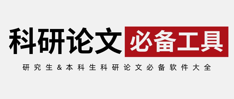 探究文库文章查重系统的覆盖范围与局限性