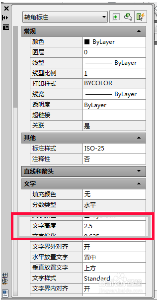 ai没有脚本怎么标注尺寸大小：AI如何实现尺寸标注功能？