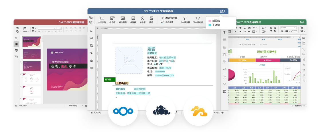 电脑免费写文档的软件：盘点电脑上好用的免费文档编辑工具推荐