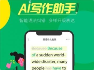AI写作助手怎么翻译成中文？如何使用AI写作助手？